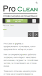 Mobile Screenshot of proclean-bg.com