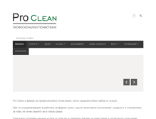 Tablet Screenshot of proclean-bg.com